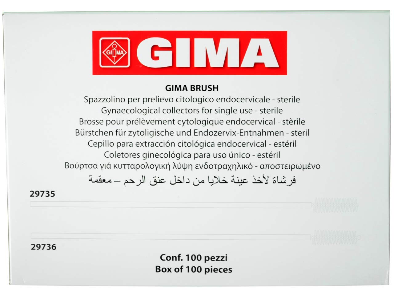 gima-29735-spazzola-b-sterile-20-cm-confezione-da-100-pezzi image 4