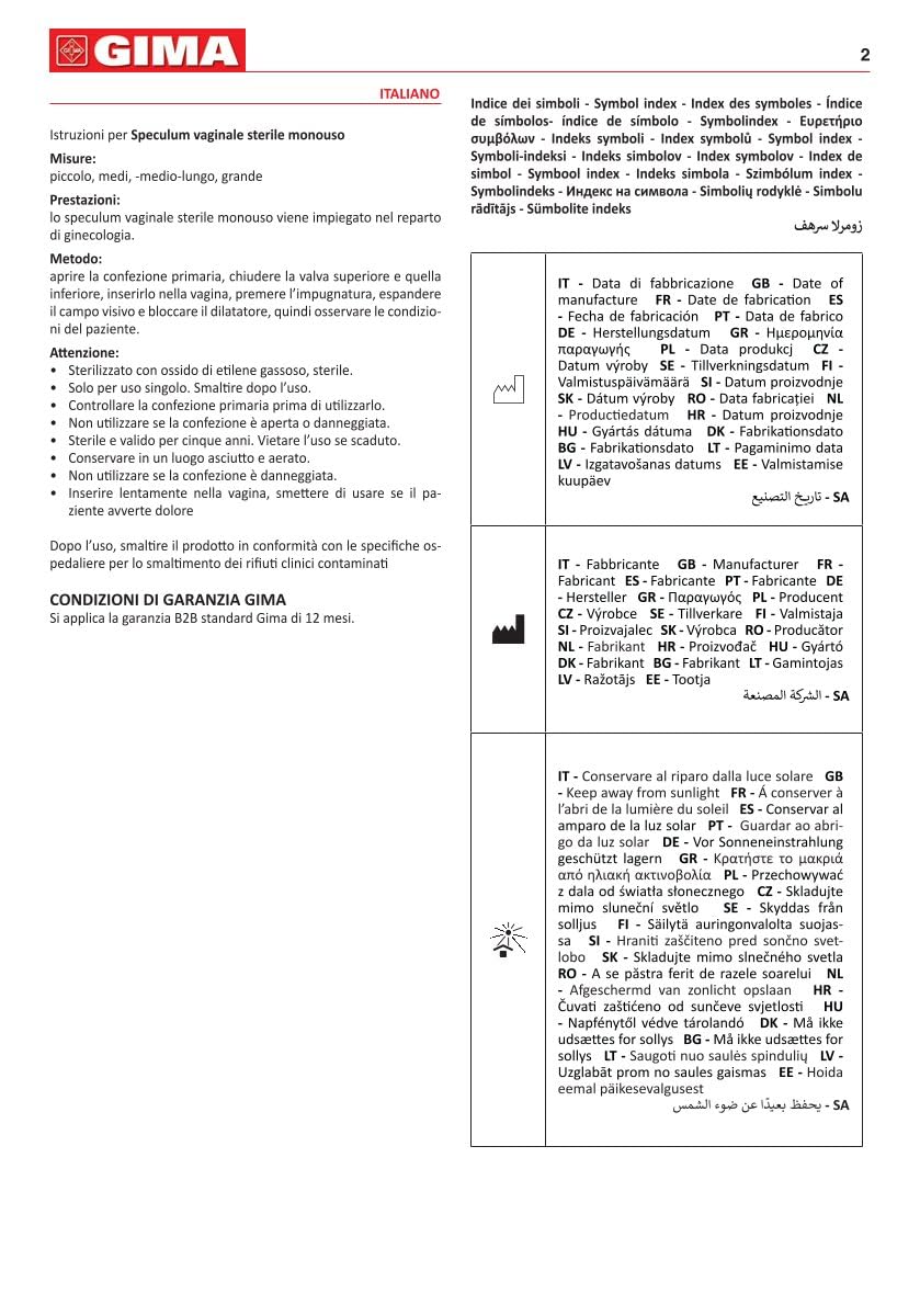 gima-29991-speculum-vaginale-perno-centrale-misure-assortite-piccola-media-grand image 4